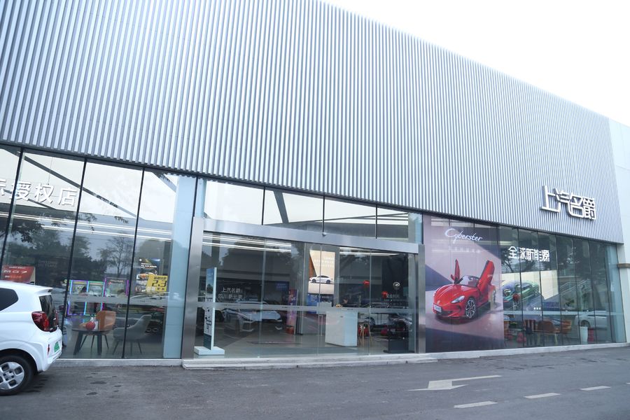 Porcellana Chongqing Dingrao Automobile Sales Service Co., Ltd. Profilo aziendale 